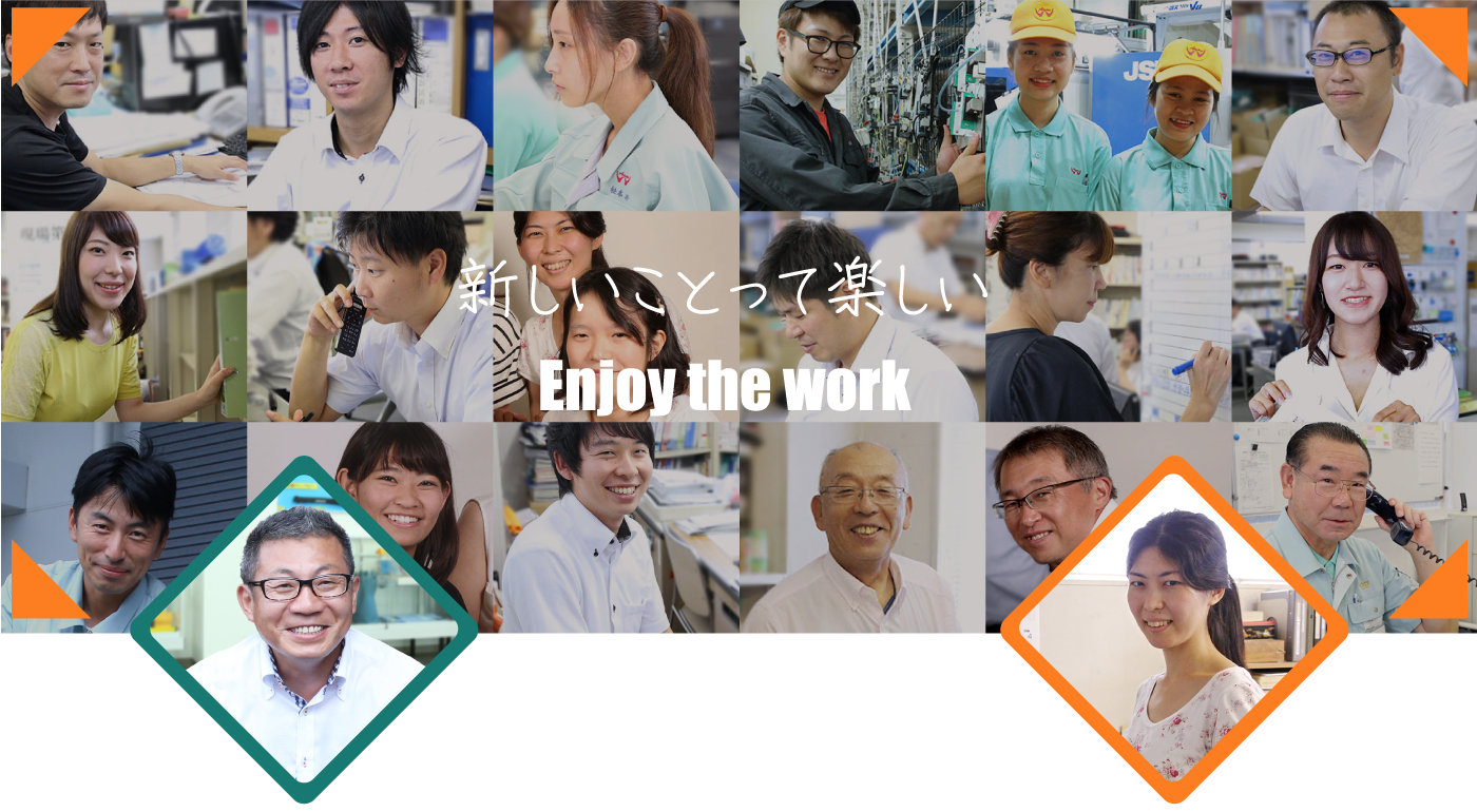 Enjoy the work